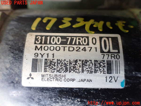 5UPJ-17336010]ジムニー(JB64W)セルモーター 中古_m0004.jpg