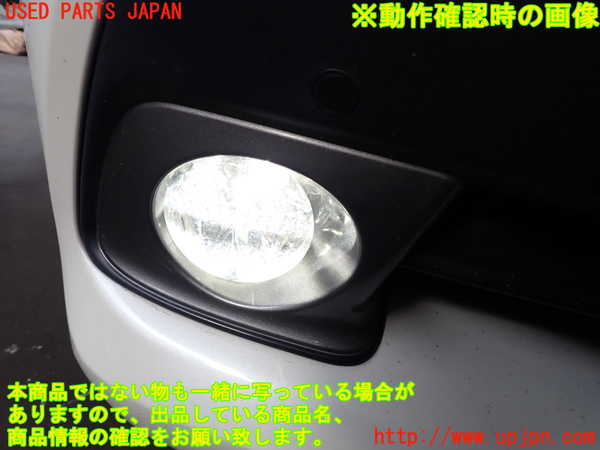 5UPJ-17341180]クラウン ロイヤル ハイブリッド(AWS210)右フォグ 中古_m0004.jpg