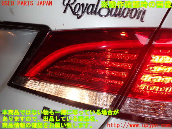 5UPJ-17341550]クラウン ロイヤル ハイブリッド(AWS210)右リアフィニッシャー 中古_m0005.jpg
