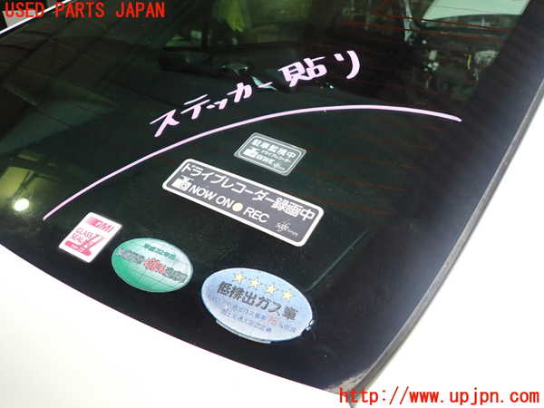 5UPJ-17341560]クラウン ロイヤル ハイブリッド(AWS210)リアガラス 中古(M2F3)_m0002.jpg