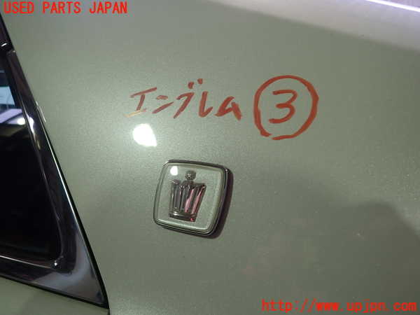 5UPJ-17341633]クラウン ロイヤル ハイブリッド(AWS210)エンブレム3 中古_m0001.jpg