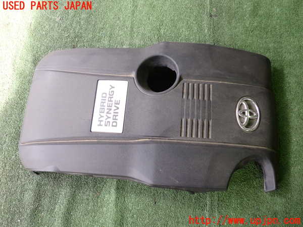 5UPJ-17342160]クラウン ロイヤル ハイブリッド(AWS210)エンジンアッパーカバー 中古_m0001.jpg