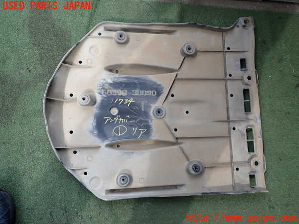 5UPJ-17341721]クラウン ロイヤル ハイブリッド(AWS210)アンダーカバー1 中古_m0002.jpg