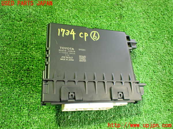 5UPJ-17346151]クラウン ロイヤル ハイブリッド(AWS210)コンピューター6 中古_m0001.jpg