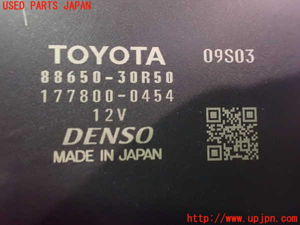 5UPJ-17346151]クラウン ロイヤル ハイブリッド(AWS210)コンピューター6 中古_m0003.jpg