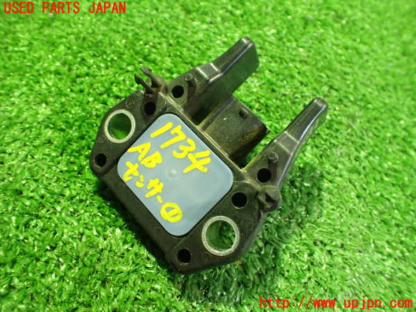 5UPJ-17346356]クラウン ロイヤル ハイブリッド(AWS210)エアバッグセンサー1 中古_m0002.jpg