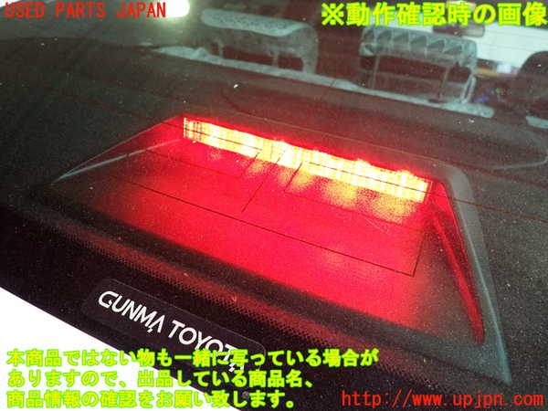 5UPJ-17347761]クラウン ロイヤル ハイブリッド(AWS210)トノカバー1 中古_m0004.jpg