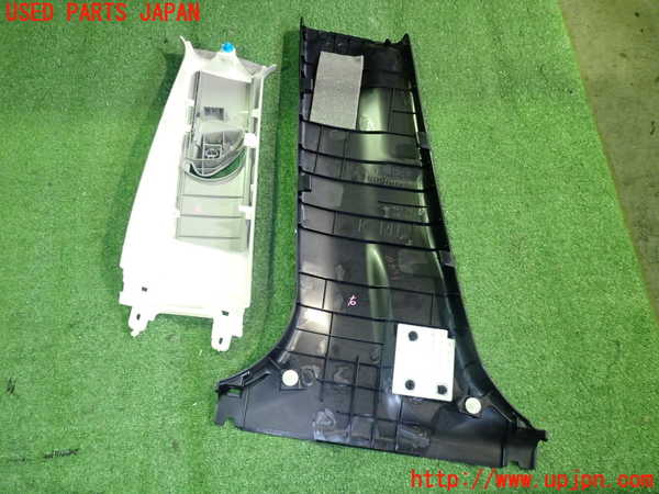 5UPJ-17347665]クラウン ロイヤル ハイブリッド(AWS210)右センターピラートリム 中古_m0002.jpg