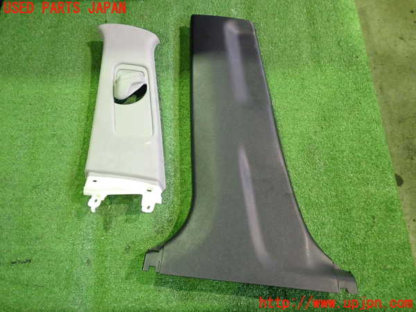 5UPJ-17347670]クラウン ロイヤル ハイブリッド(AWS210)左センターピラートリム 中古_m0001.jpg