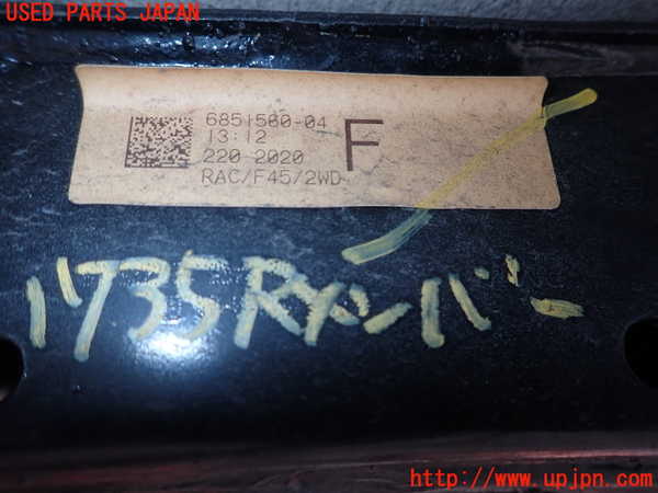 5UPJ-17355295]BMW 118i F40(7K15)リアメンバー 中古 1シリーズ_m0004.jpg