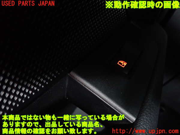 5UPJ-17356245]BMW 118i F40(7K15)左前パワーウィンドウスイッチ 中古 1シリーズ_m0003.jpg