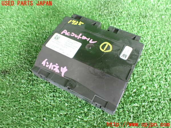 5UPJ-17356146]BMW 118i F40(7K15)コンピューター1(ACコントロール) 中古 1シリーズ_m0001.jpg