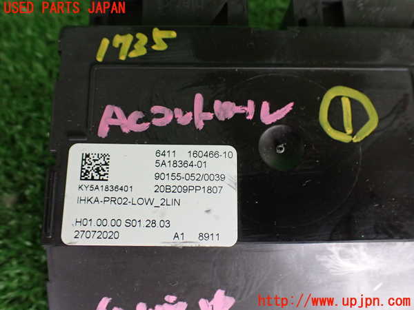 5UPJ-17356146]BMW 118i F40(7K15)コンピューター1(ACコントロール) 中古 1シリーズ_m0003.jpg