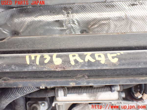 1UPJ-17365445]マセラティ・クアトロポルテ(MQP)リアスタビライザー 中古_m0001.jpg