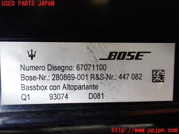 1UPJ-17366530]マセラティ・クアトロポルテ(MQP)ウーハー 中古_m0003.jpg