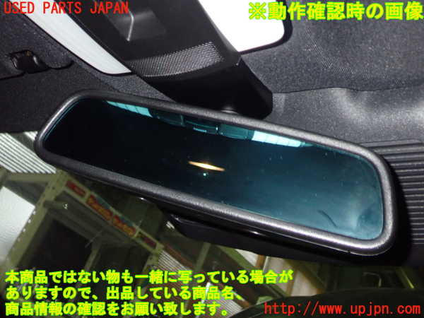 1UPJ-17377615]ベンツ CLS400(218361 C218)ルームミラー 中古_m0004.jpg