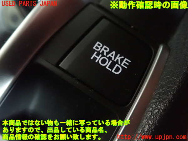 5UPJ-17386309]シビック セダン(FC1)スイッチ4 (ブレーキホールド) 中古_m0002.jpg