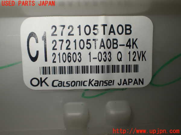 5UPJ-17396081]セレナ(GFC27)エバポレーター1 (フロント) 中古_m0004.jpg