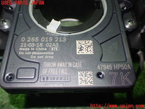 1UPJ-17396720]セレナ(GFC27)コンビネーションスイッチ 中古_m0005.jpg