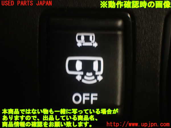 1UPJ-17396307]セレナ(GFC27)スイッチ2 (スライドドア) 中古_m0004.jpg