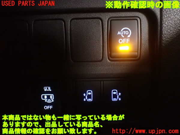 1UPJ-17396310]セレナ(GFC27)スイッチ5 (スライドドア) 中古_m0005.jpg