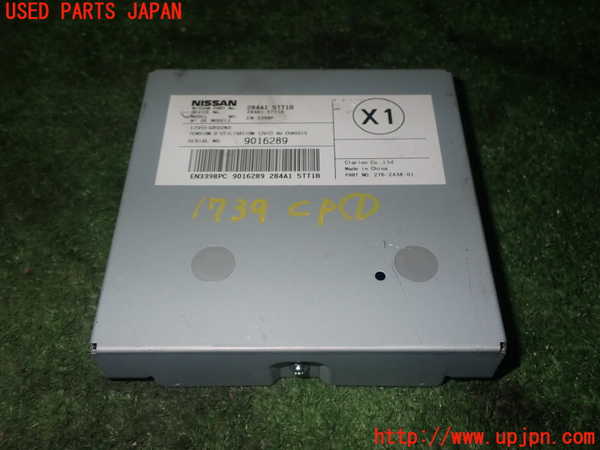 1UPJ-17396146]セレナ(GFC27)コンピューター1 284A1 5TT1B 中古_m0001.jpg