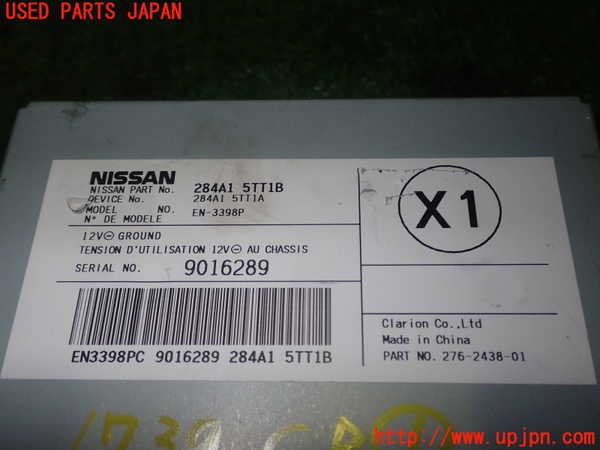 1UPJ-17396146]セレナ(GFC27)コンピューター1 284A1 5TT1B 中古_m0004.jpg