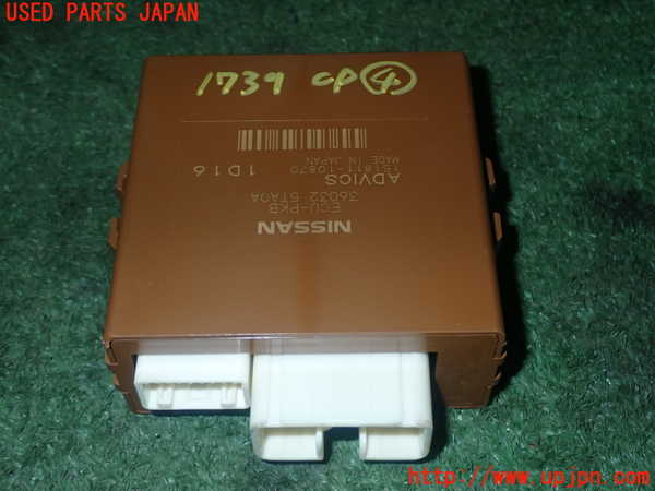 1UPJ-17396149]セレナ(GFC27)コンピューター4 36032 5TA0A 中古_m0001.jpg