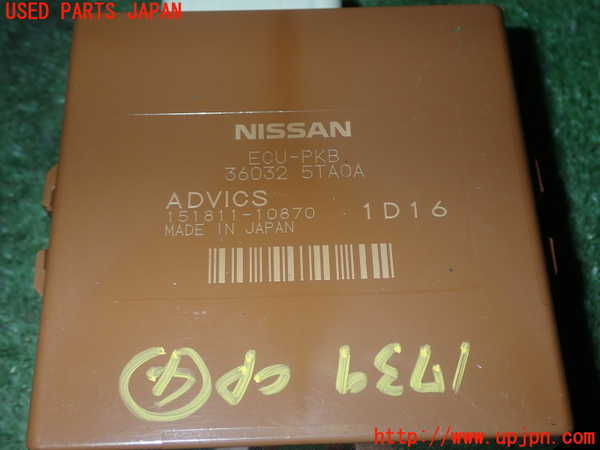 1UPJ-17396149]セレナ(GFC27)コンピューター4 36032 5TA0A 中古_m0004.jpg