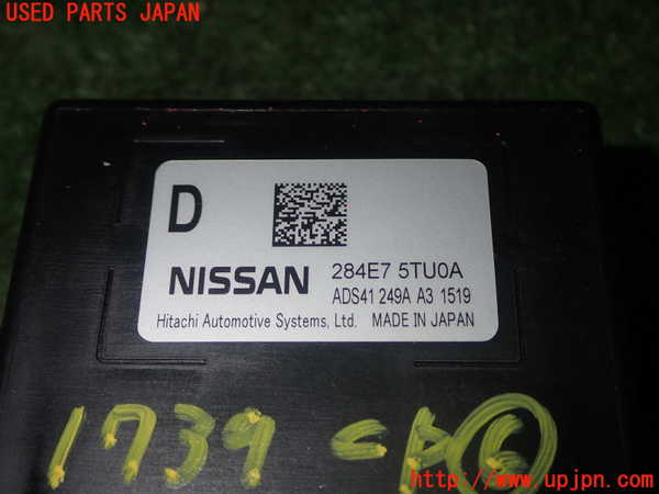 1UPJ-17396151]セレナ(GFC27)コンピューター6 284E7 5TU0A 中古_m0004.jpg