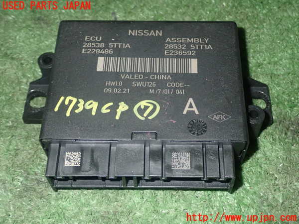 1UPJ-17396152]セレナ(GFC27)コンピューター7 28538 5TT1A 中古_m0001.jpg