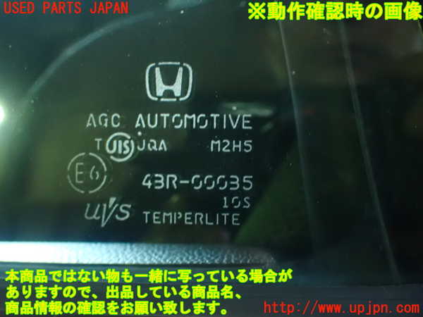 5UPJ-17401260]S660(JW5)左ドア M2H5 中古_m0005.jpg