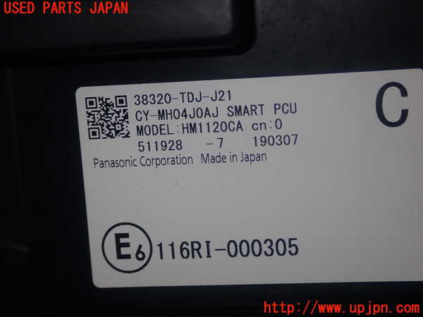 5UPJ-17406110]S660(JW5)エンジンコンピューター 中古_m0003.jpg