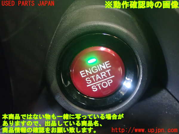 5UPJ-17406110]S660(JW5)エンジンコンピューター 中古_m0005.jpg