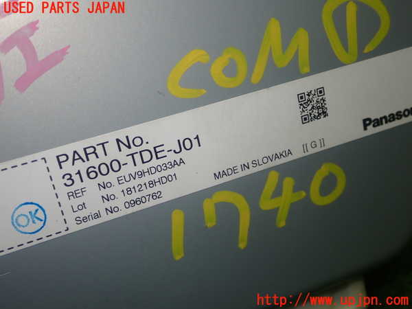 5UPJ-17406146]S660(JW5)コンピューター1 31600-TDE-J01 中古 の