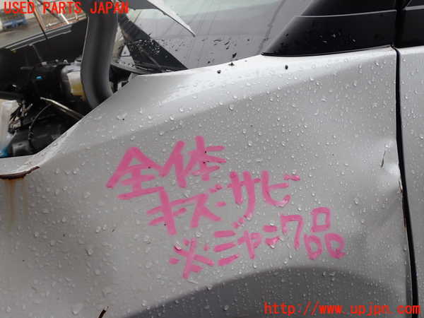 5UPJ-17411082]ヤリス(YARIS) クロス(MXPB15)左前フェンダー 【ジャンク】_m0002.jpg