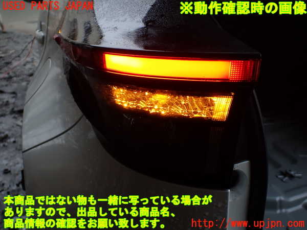 5UPJ-17411536]ヤリス(YARIS) クロス(MXPB15)左テールランプ 中古_m0005.jpg