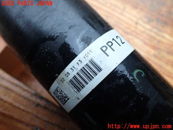 5UPJ-17413410]ヤリス(YARIS) クロス(MXPB15)リアプロペラシャフト 中古_m0002.jpg
