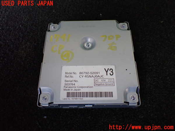 1UPJ-17416149]ヤリス(YARIS) クロス(MXPB15)コンピューター4 86792