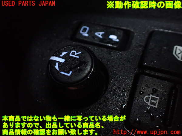 5UPJ-17416280]ヤリス(YARIS) クロス(MXPB15)ミラースイッチ 中古_m0003.jpg