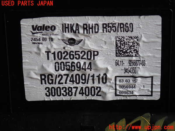 5UPJ-17426081]BMW ミニ(MINI)ジョンクーパーワークス(JCW) クロスオーバー(XDJCW)エバポレーター1 中古　【R60】_m0004.jpg