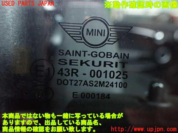 5UPJ-17431230]BMW ミニ(MINI)ジョンクーパーワークス(JCW)(SUJCW)(R56)右ドア (43R-001025 M24100) 中古_m0005.jpg