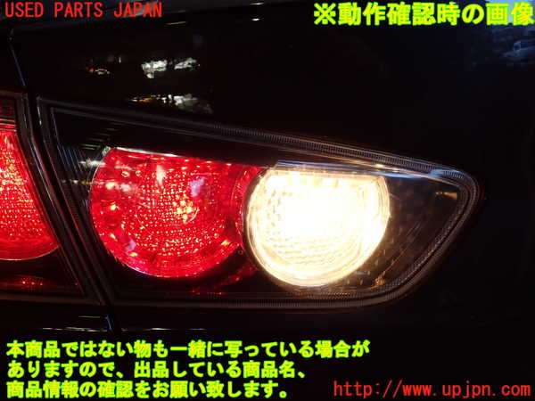 5UPJ-17441552]ランエボ10(CZ4A)左リアフィニッシャー 中古_m0004.jpg