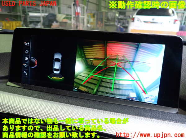 5UPJ-17461500]BMW 320d(8C20)(F30)トランク 中古_m0004.jpg