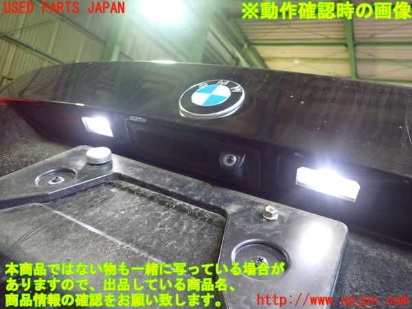 5UPJ-17461500]BMW 320d(8C20)(F30)トランク 中古_m0005.jpg