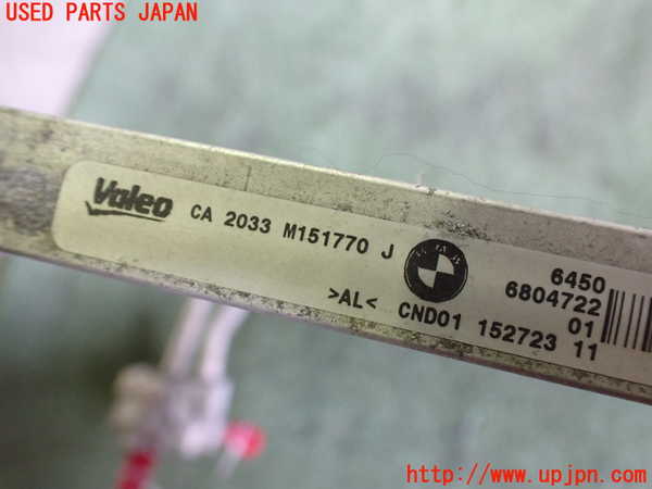 5UPJ-17466031]BMW 320d(8C20)(F30)エアコンコンデンサー1 中古_m0004.jpg