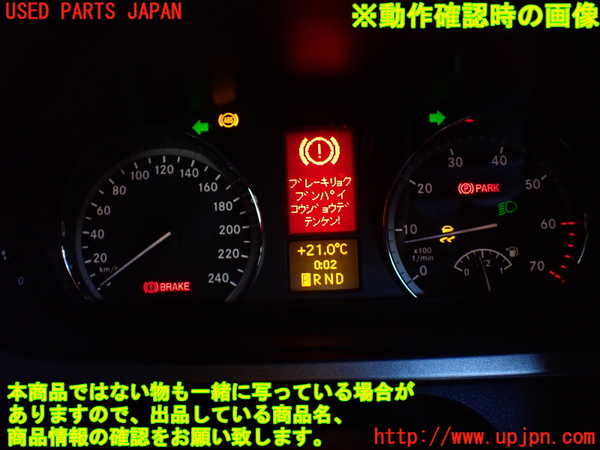 1UPJ-17476170]ベンツ V350 W639(639350T)スピードメーター 中古_m0004.jpg