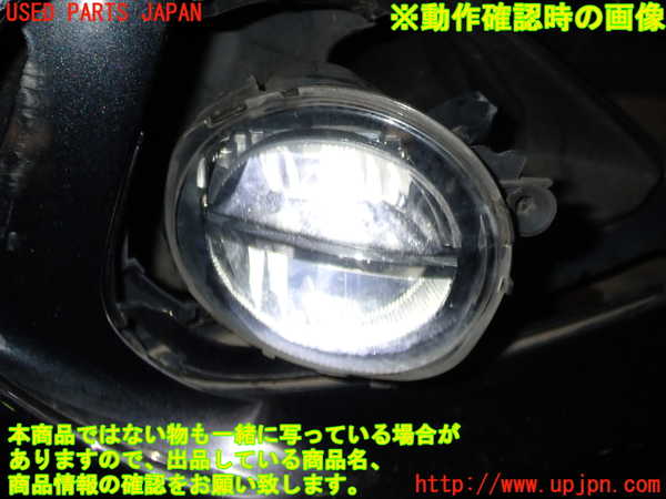 1UPJ-17481180]BMWアルピナ・D4 クーペ(3P10 F32)右フォグ ジャンク部品取り_m0005.jpg