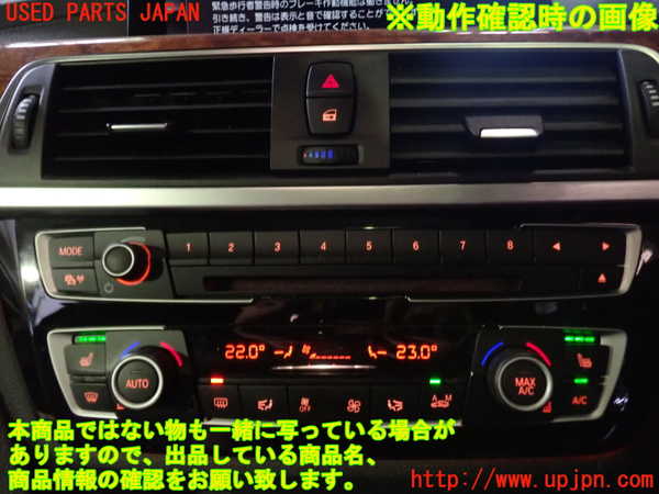 5UPJ-17486306]BMWアルピナ・D4 クーペ(3P10 F32)スイッチ1 (プログラマブルボタン) 中古_m0004.jpg