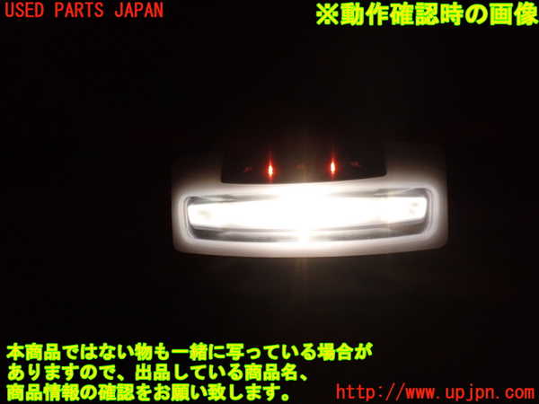 5UPJ-17486412]BMWアルピナ・D4 クーペ(3P10 F32)ルームランプ2 (２列目) 中古_m0002.jpg